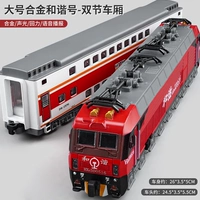 Красная гармония [2 секции]