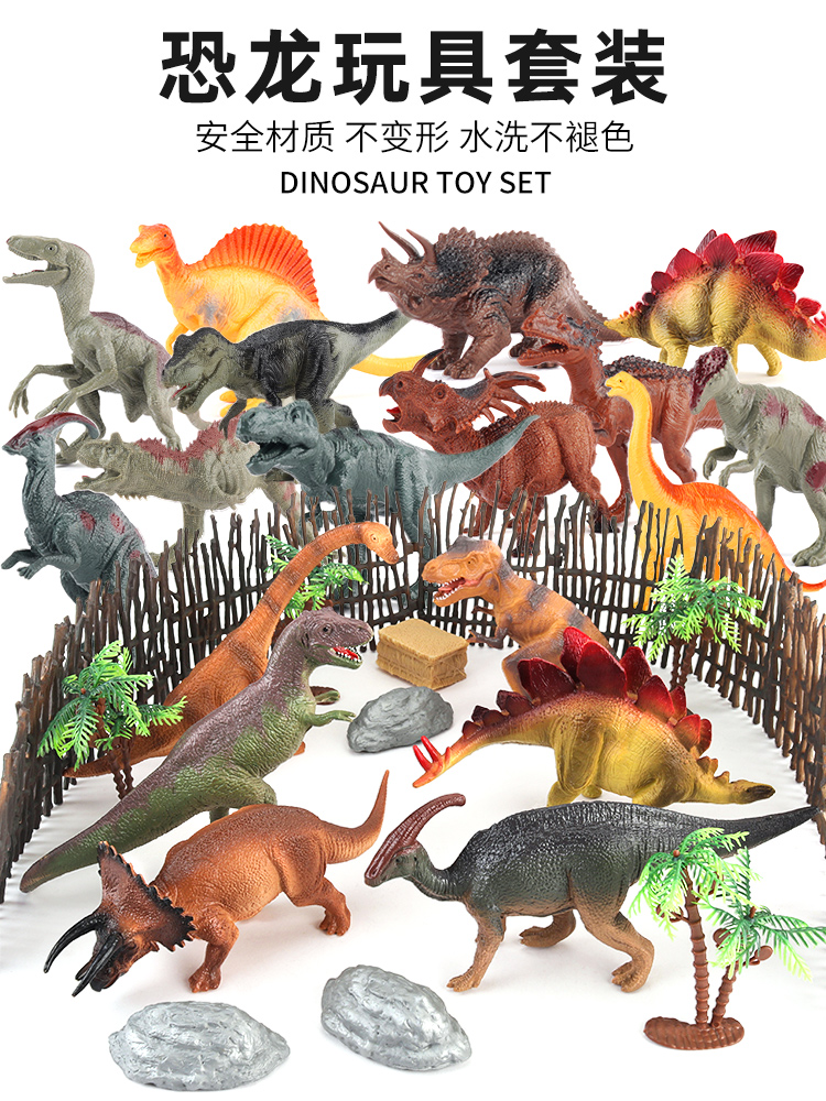 Large dinosaur toy set simulates animal children oversized king dragon model soft plastic triangle dragon boy girl
