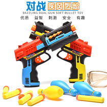 Childrens toy gun soft bullet gun Aerodynamic gun boy can fire suction cup foam bullet gun Childrens toy gun