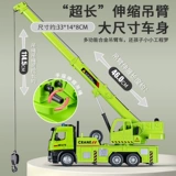 Большая металлическая подвеска, игрушечная машина для мальчиков, детская палочка для смешивания