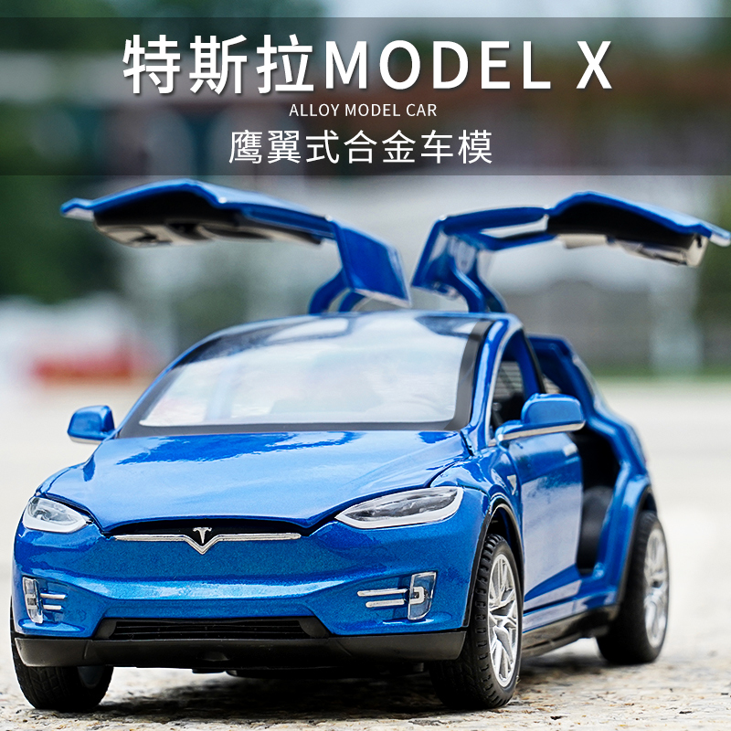 Tesla model car children's simulation alloy sports car model children's pullback car boy toy car ornaments