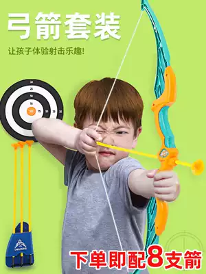 Children's bow and arrow toy set simulation safety suction cup shooting archery toy full set boy outdoor sports bow and arrow