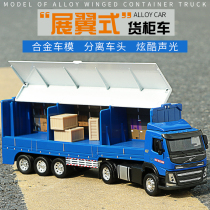 Caiper alloy big truck model container truck toy engineering car car model simulation alloy toy car