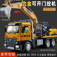 Большой легкосплавный автомобиль