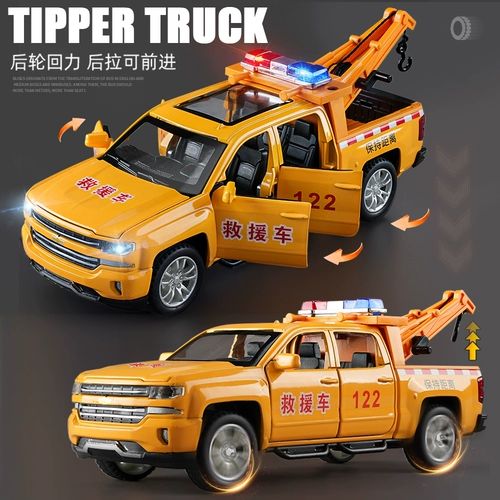 Металлическая скорая помощь, игрушечная машина, детский прицеп для мальчиков, подарок на день рождения