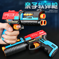 Childrens toy boy gun boy Soft Bullet Gun 3-6 year old child toy gun can fire suction cup bullet gun toy