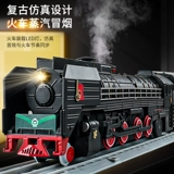 Металлическая электрическая игрушка, поезд с рельсами, ретро реалистичный спрей, модель автомобиля для мальчиков, подарок на день рождения