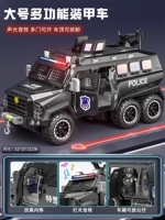 【Основная модель】 Tiger Armored Special Police Apan