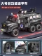【Основная модель】 Tiger Armored Special Police Apan