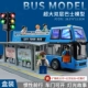 [Deluxe Creative Match] Большой звуковой кабриолет Bus Blue [5 кукол+платформа+светофор]