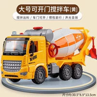 Большая желтая палочка для смешивания