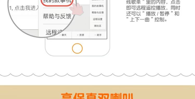 Lửa thỏ vàng gà phiên bản dễ thương thông minh WIFI máy câu chuyện giáo dục sớm máy câu đố bé sơ sinh đồ chơi trẻ em J1 giáo dục thông minh