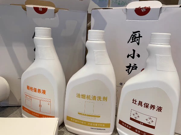 Kitchen equipment cleaning agent range hood special maintenance agent to remove heavy oil pollution is suitable for Fangtai hood cleaning