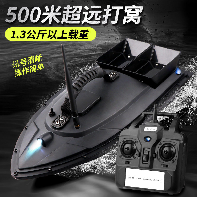 Remote control nesting boat 500 meters intelligent double warehouse bait throwing boat put hook large load fishing nesting boat toy