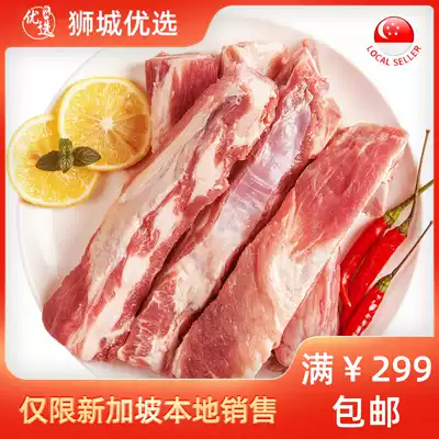 (Frozen Meat) Cut Pig Cartilage Grain 1kg Singapore Local Shipping