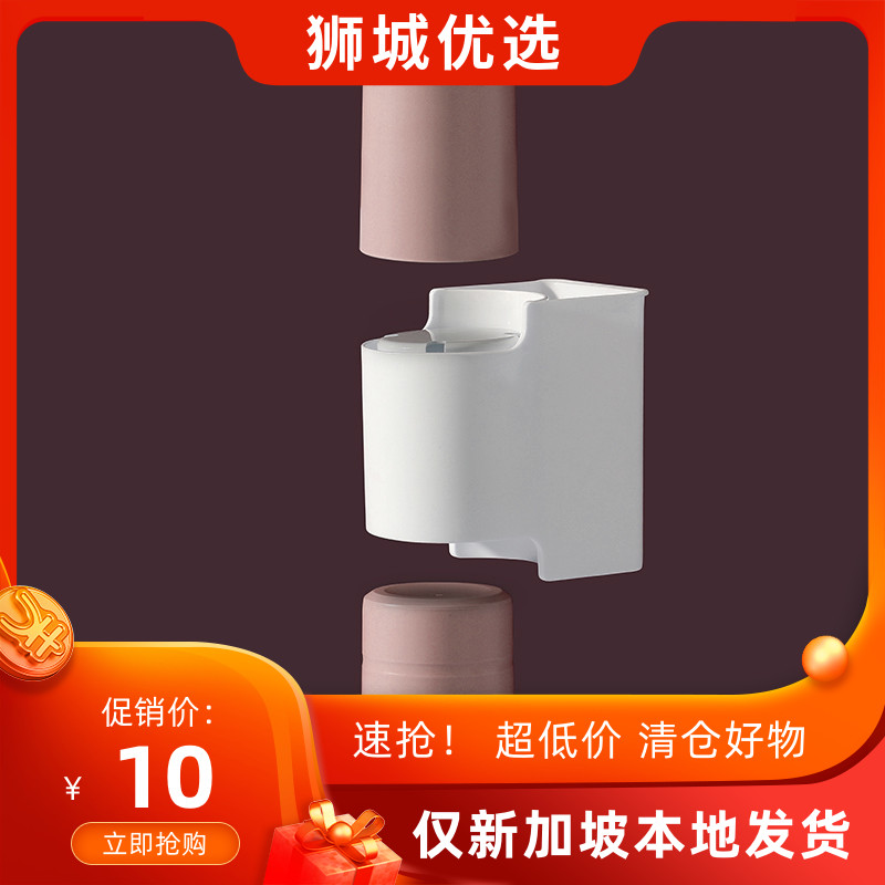 All-rounder_Pink Simple Mouthwash Cup Set Singapore Local Delivery