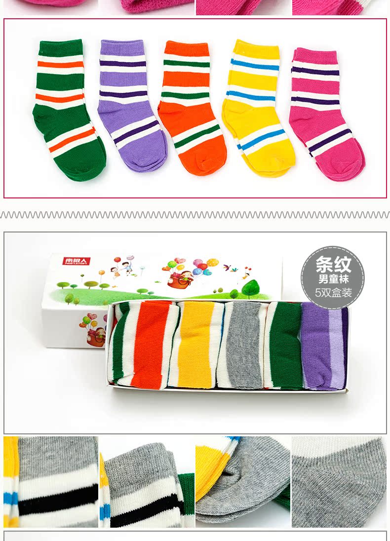 Tất Nam Cực mùa thu và mùa đông trẻ em vớ cotton vớ bé trai và bé gái vớ trẻ em vớ trẻ em vớ trẻ em vớ tất bé trai