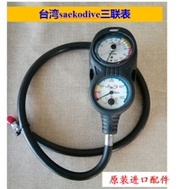 Taiwan imported Zhengguang triple gauge depth direction pressure gauge residual pressure gauge diving instrument compass