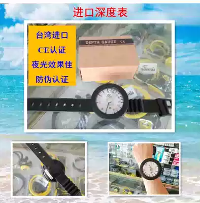 Imported diving depth meter Wrist type water depth meter Diving instrument sea depth meter single watch Hand-worn depth meter
