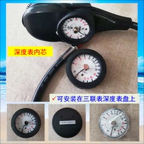 Triple table two-way table replacement depth movement imported diving depth gauge diving depth gauge diving instrument