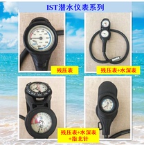 Imported IST residual pressure gauge depth gauge direction gauge north needle triple gauge two gauge pressure gauge water depth