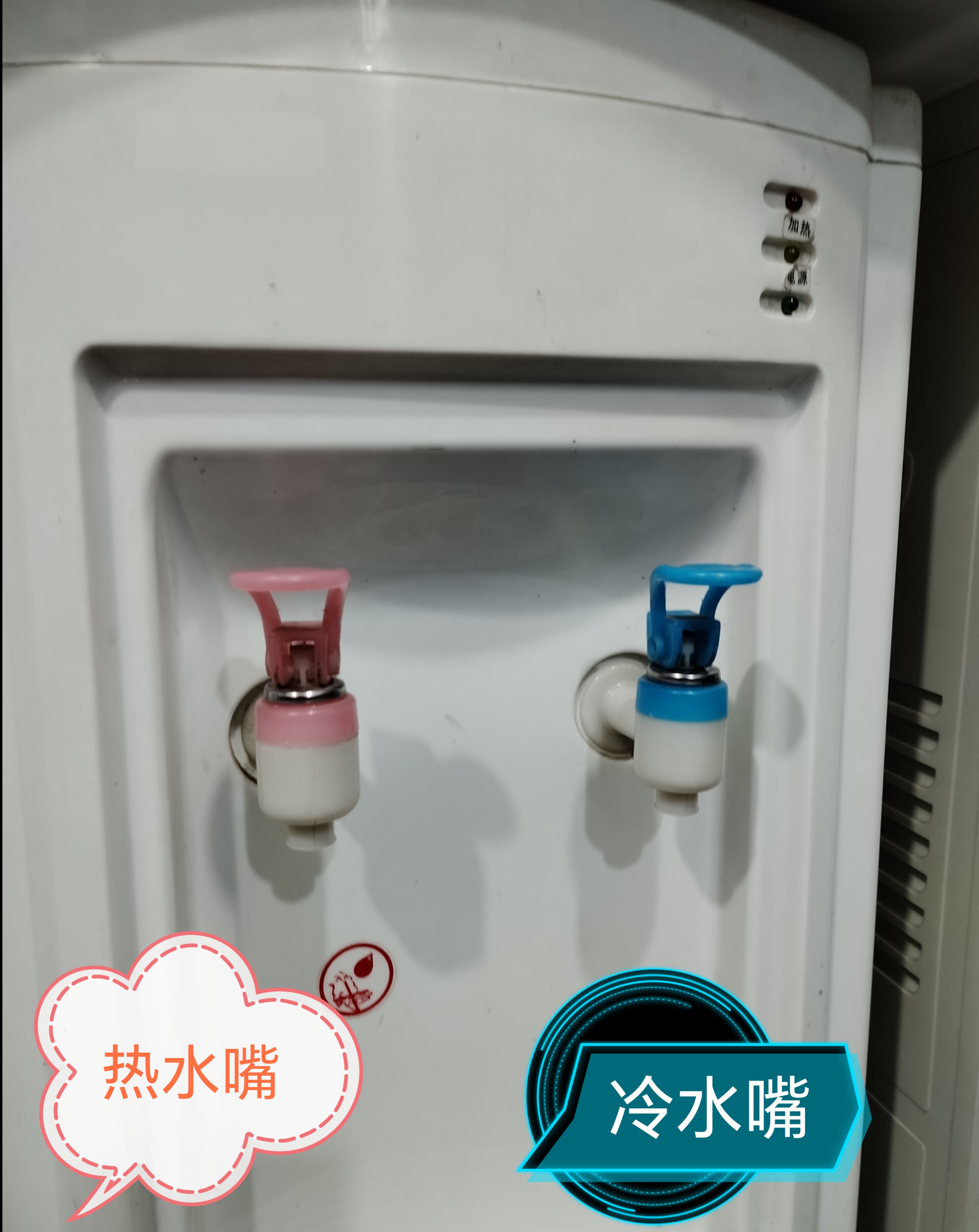 妞妞家电