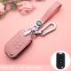 E -type Pink (кожаный чехол+пряжка+кожаная веревка) Отправить номерной номер