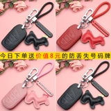 Deyle on Chery EQ1 Little Ant Tiggo e Eireze E Новая энергия электродвигатели Key Guckle Bugle Bugle
