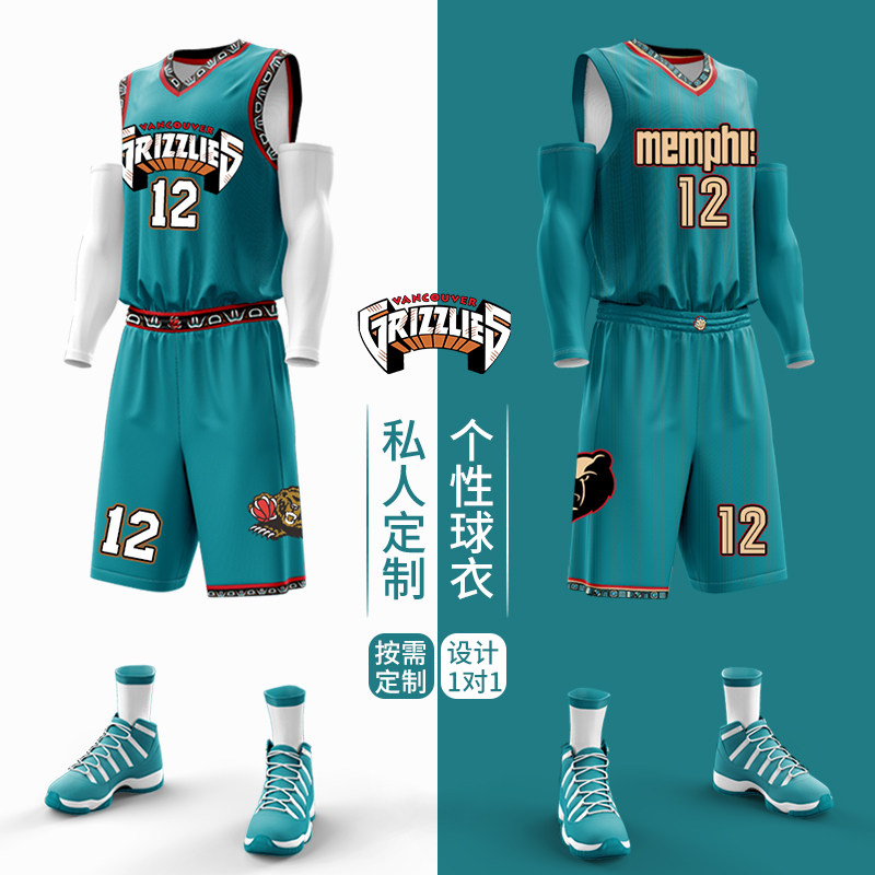 Morant Jersey Grizzly team dress basketball men's team game training suit vest basketball suit men