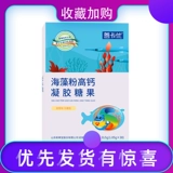 Детский кальций для младенца, капли, питание