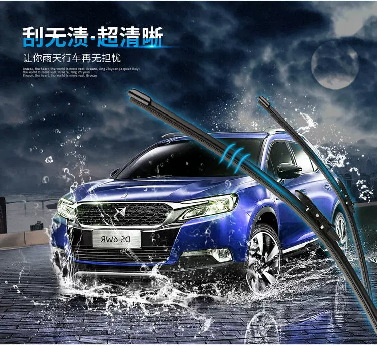 Chuyên dụng Wuling Rongguang một hàng đôi và một hàng đôi Gạt mưa phía trước thẻ nhỏ Dải gạt nước nguyên bản gốc Thanh gạt nước đặc biệt không xương - Gạt nước kiếng