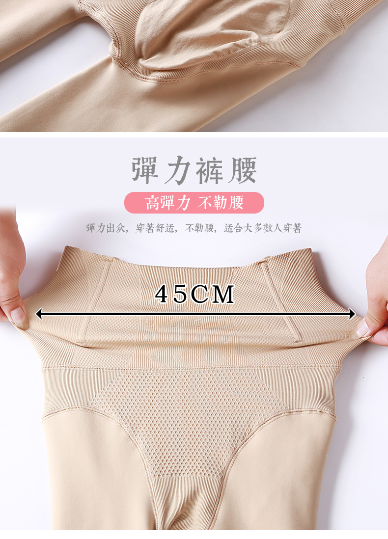 Quần legging áp lực hông phụ nữ mặc eo cao ấm áp màu đen thịt cộng với quần nhung dày mùa đông ấm áp quần legging bầu
