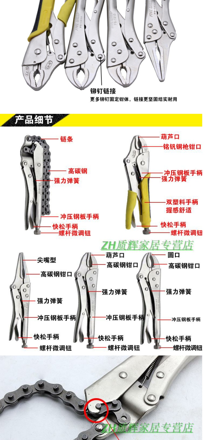 Wuyang Kìm đa chức năng Kìm thủ công Kìm tròn Kìm Chuỗi Kìm Kìm Công cụ kẹp