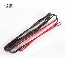 Competitive Reverse Bow String Bow and Arrow Sports General Archer Target Top Arrow Hall Target Wall