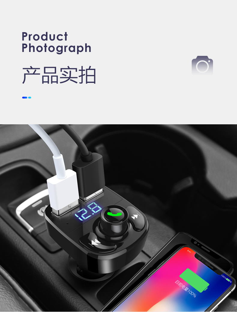 Bộ phát tín hiệu xe hơi Bluetooth mp3 điện thoại rảnh tay Âm thanh xe hơi máy nghe nhạc âm nhạc di động không dây FM nhận - Trình phát TV thông minh modem wifi 6