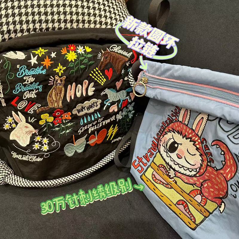【Medium Zipper】New 2026 Trendy Brand Ball with Intricate Embroidery Crossbody Bag Shoulder Bag, Same Style as Yang Mi