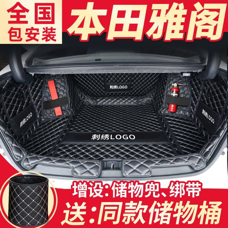 2022 2022 decade-old yattic mix reserve box cushion full surround Honda's eight generations of nine Gen Yaakaku special rear carriage cushions