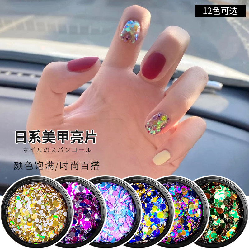 2020 New Super Shiny Net Red Meme Seven Color Mix Size Round Bright Sheet Patch Nail Polish Adornment