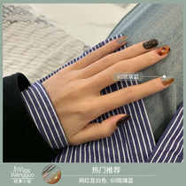 Glazed yellow nail polish 2020 new manicure autumn and winter popular jelly ice through amber blue phototherapy glue