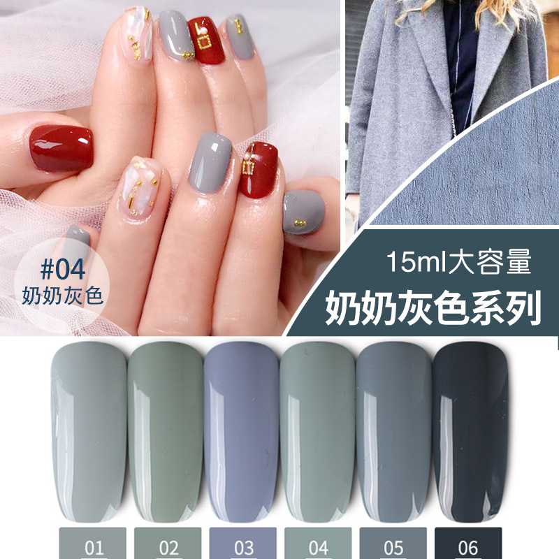 Iath Emmy grandma grey nail polish gel 2020 new pop color white card with its grey nail polish rubber medecchia