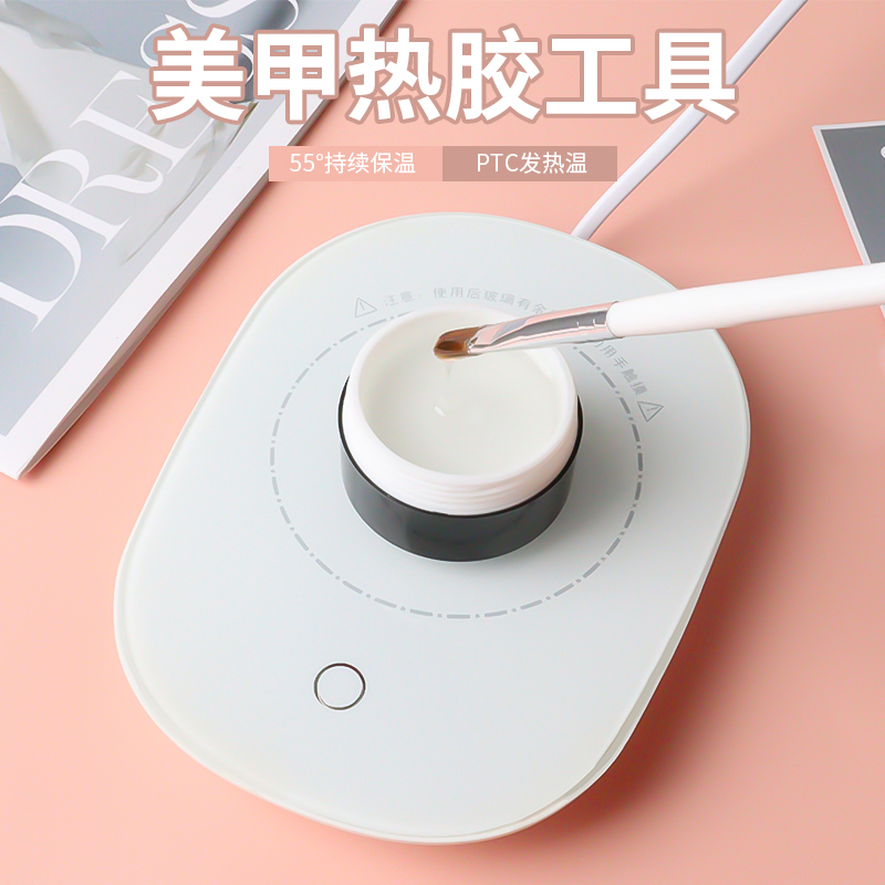 Autumn and winter nail polish glue heating pad extension glue light therapy glue low temperature thickening heating artifact nail shop tool