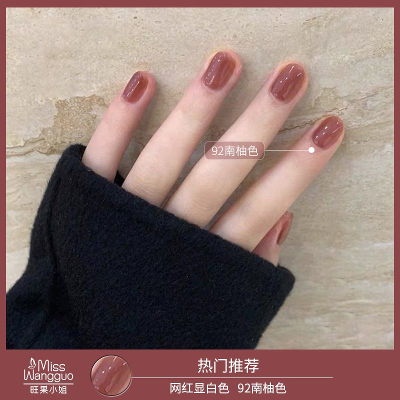 Net Red South Pomelo Nail Polish Gel 2020 New Beauty Chia Autumn Winter Pop Color Jelly Amber Nude Color Phototherapy Glue