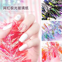 Dream Aurora cellophane nail colorful laser paper strip non-specification paper fragments mirror Net red nail sticker