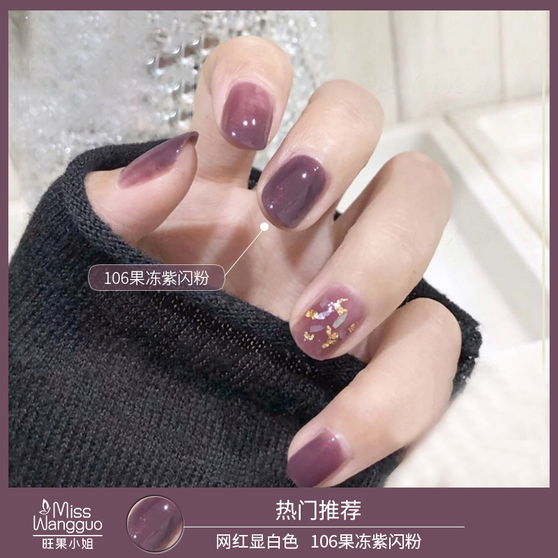 Jelly Purple Sparkling Pink Nail Polish Gel 2021 New Super Flash Crystal Pops Shiny White Meme Grape Purple Phototherapy Gel