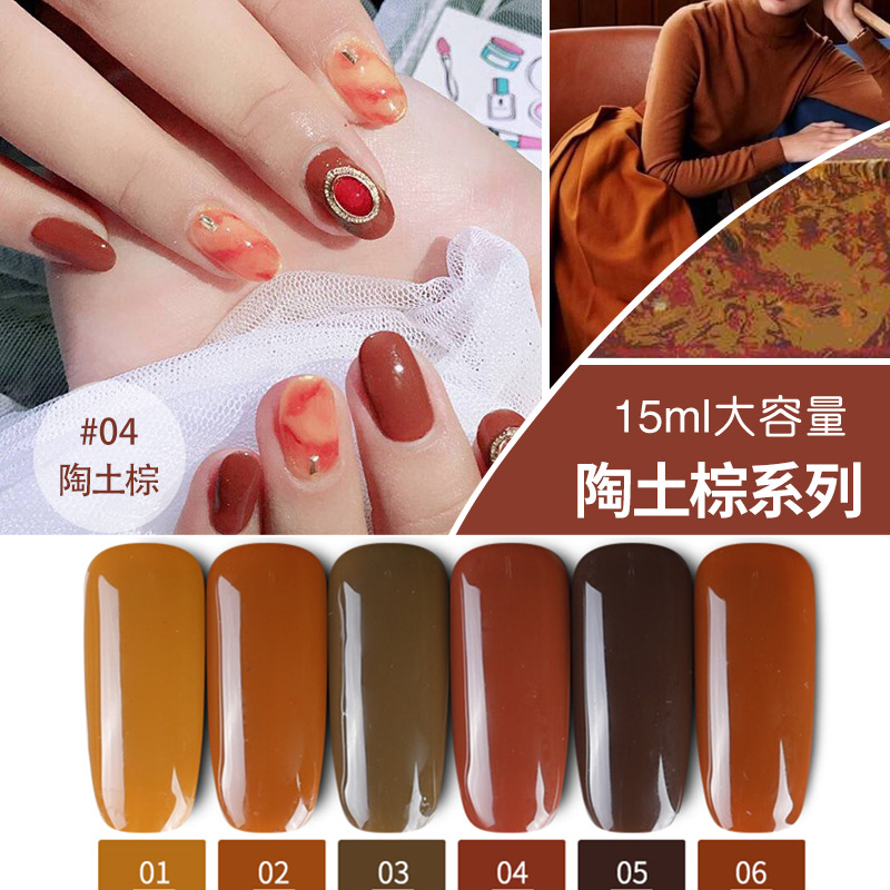 Yisi Aimei autumn and winter clay brown nail polish glue 2019 new net red popular manicure phototherapy caramel pumpkin color