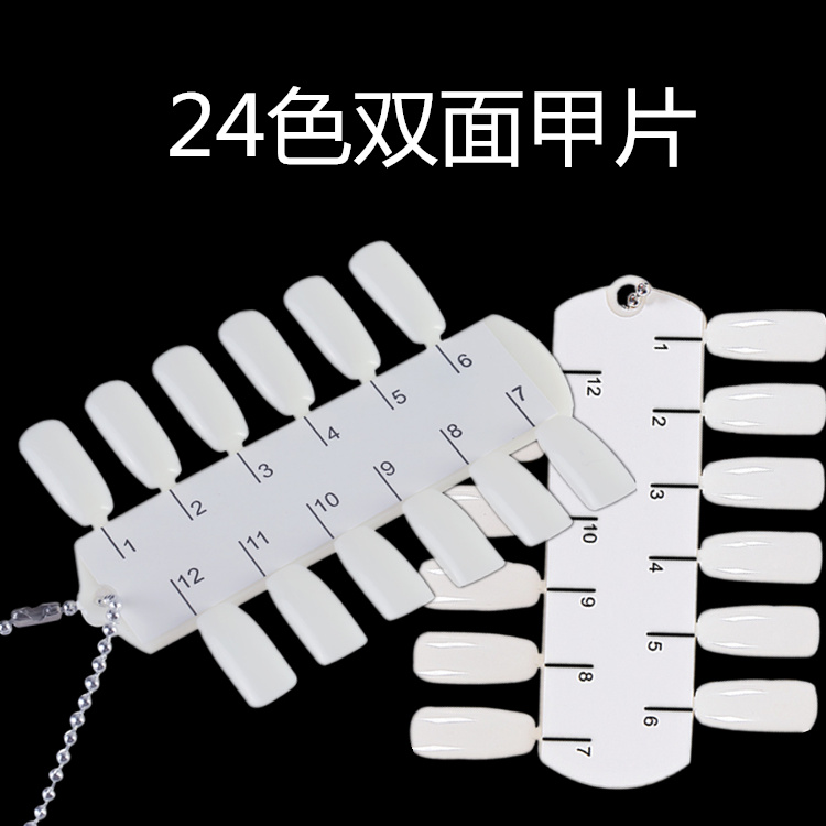 Manicure color card armor sheet display board 24-color high-end model nail polish glue double-sided tool set phototherapy practice supplies