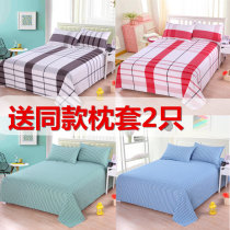 Old coarse cloth sheets one piece 1 2 1 5 1 8 sheets people dormitory upper and lower bunks single double sheets three-piece set