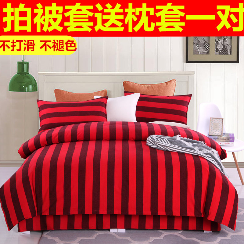 (special offer every day) old coarse quilt covers 1.2, 1.5, 1.8, 2.0 meters of bed qiu dong money quilt cover lattice stripe