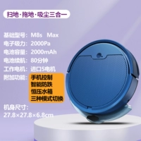 Вьетнамский синий/водный бак+приложение три режима антиопада