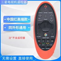 Samsung, высокий элитный пульт, китайский защитный чехол